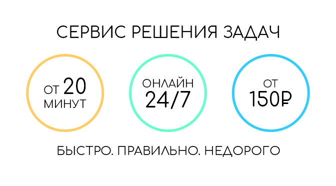 ТОЭ - решение задач по электротехнике и электронике