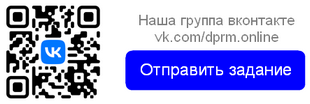 QR код группы DPRM.online вконтакте